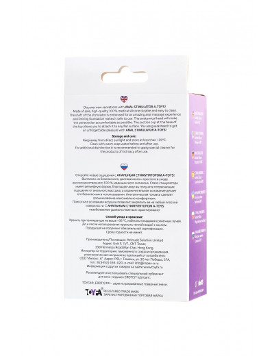 Фиолетовый анальный фаллоимитатор Drilly - 14 см.