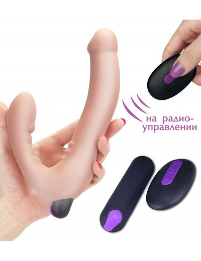 Безремневой страпон с вибрацией и пультом ДУ Rechargeable IJOY Strapless Strap on - 22 см.