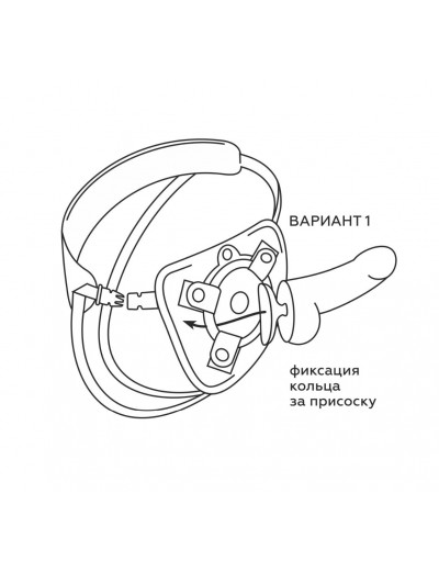 Пояс харнесс BEST UNI strap с 2 насадками - 18 и 22 см.