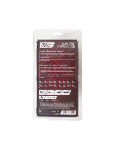 Красно-черный двусторонний вибромассажер Black Red - 21 см.