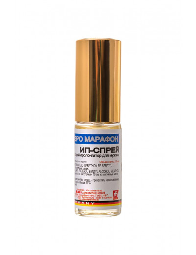 Пролонгирующий интимный спрей Milan ERO Marathon EP-spray - 12 мл.