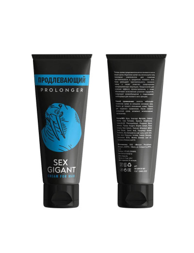 Продлевающий крем для мужчин Sex Gigant - 80 мл.