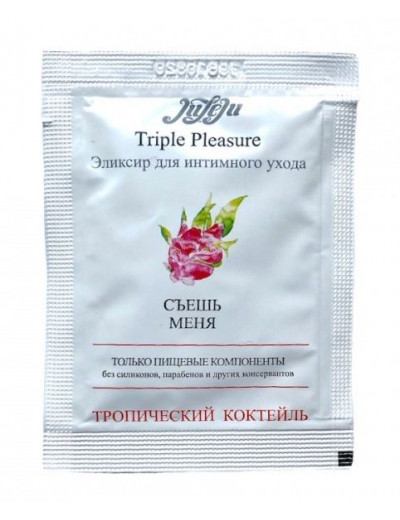 Эликсир для интимного ухода Triple Pleasure  Тропический коктейль  - 3 мл.