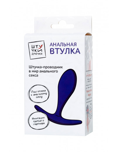 Фиолетовая удлиненная анальная втулка  - 7,2 см.