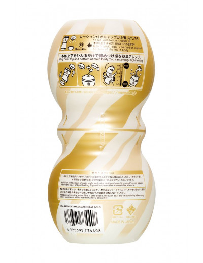 Мастурбатор MensMax Smart Gear GOLD