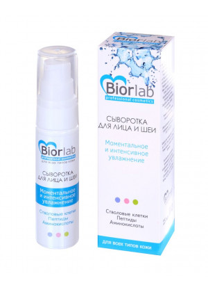 Сыворотка Biorlab для лица и шеи - 25 мл.
