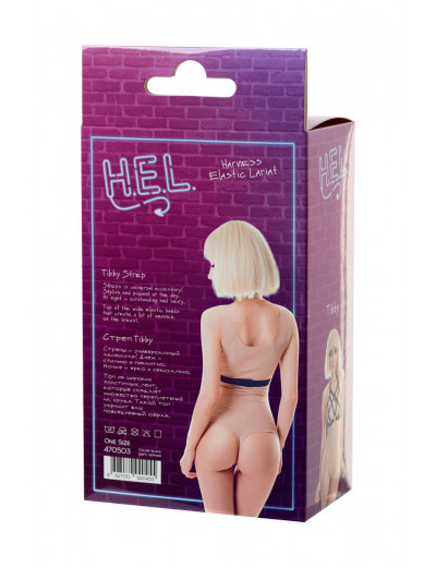 Черная портупея H.E.L. Tibby