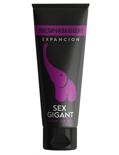 Крем для увеличения члена Sex Gigant - 80 мл.