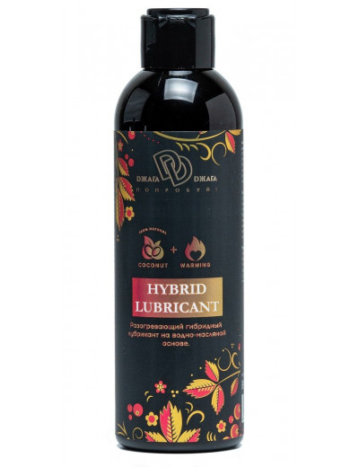 Разогревающий гибридный лубрикант HYBRID LUBRICANT WARMING - 200 мл.
