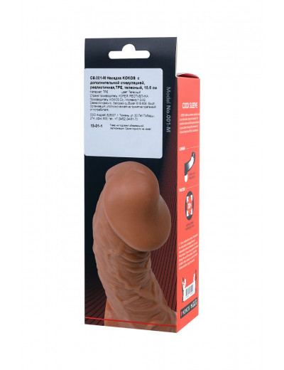 Телесная насадка на фаллос с фиксацией мошонки EXTREME SLEEVE - 15,6 см.