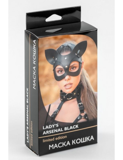 Эффектная маска кошки Ladys Arsenal с ушками