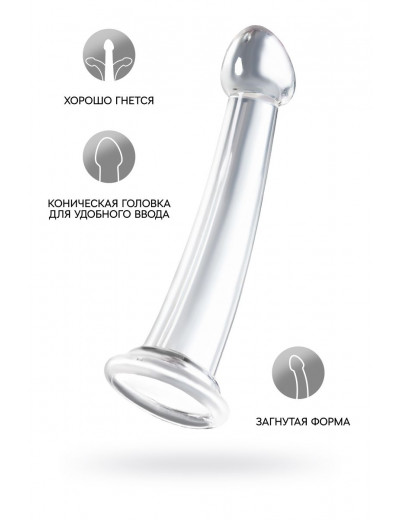 Прозрачный фаллоимитатор Jelly Dildo S - 15,5 см.