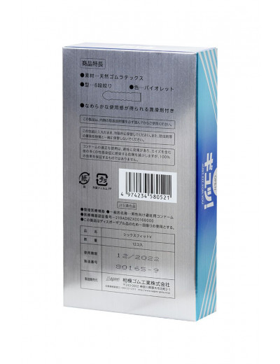 Фиолетовые презервативы Sagami 6 FIT V с волнообразной текстурой - 12 шт.