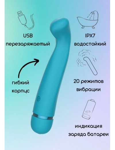 Бирюзовый перезаряжаемый вибратор Raffi - 17,1 см.