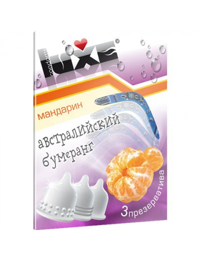 Презервативы Luxe  Австралийский Бумеранг  с ароматом мандарина - 3 шт.