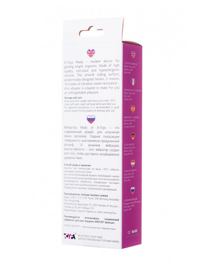 Розовый силиконовый вибратор с клиторальным стимулятором A-Toys Mady - 20,4 см.