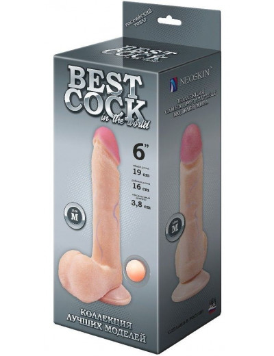Телесный фаллоимитатор на присоске BEST COCK 6 - 19 см.