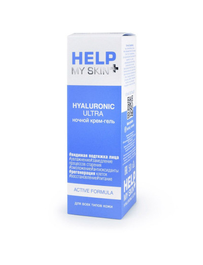 Ночной крем-гель Help My Skin Hyaluronic - 50 гр.