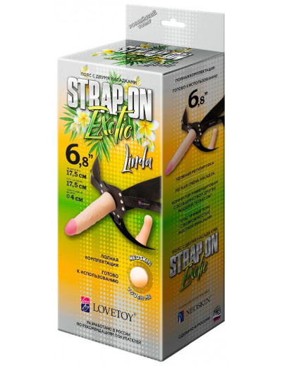Пояс-трусики с 2 насадками Exotic-Linda - 17,5 см.