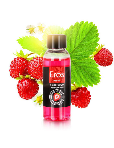 Массажное масло Eros fantasy с ароматом земляники - 50 мл.