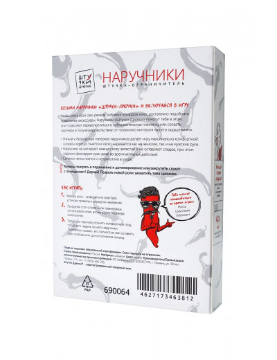 Синие силиконовые наручники  Штучки-дрючки