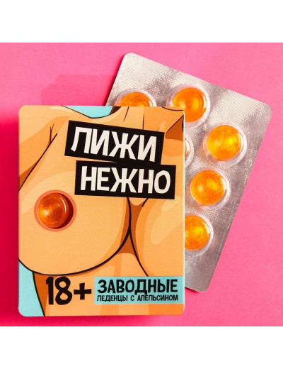 Леденцы «Липкое удовольствие» со вкусом апельсина - 32 гр.
