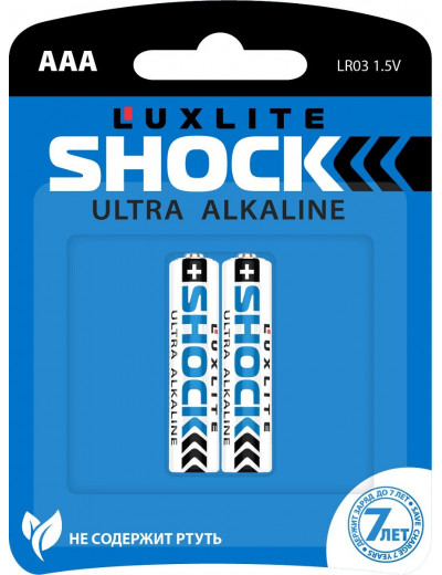 Батарейки Luxlite Shock (BLUE) типа ААА - 2 шт.