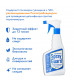 Спрей для рук и поверхностей с антибактериальным эффектом EXTRATEK Spray Guard - 500 мл.