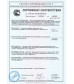 Спрей для рук и поверхностей с антибактериальным эффектом EXTRATEK Spray Guard - 500 мл.