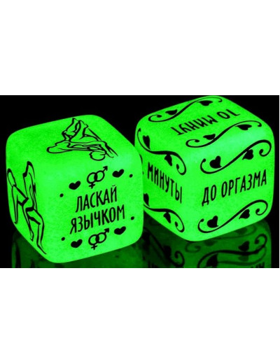 Неоновые кубики  Сделай это