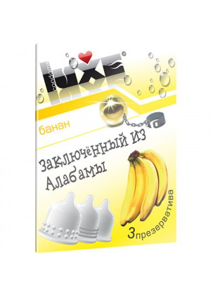 Презервативы Luxe  Заключенный из Алабамы  с ароматом банана - 3 шт.