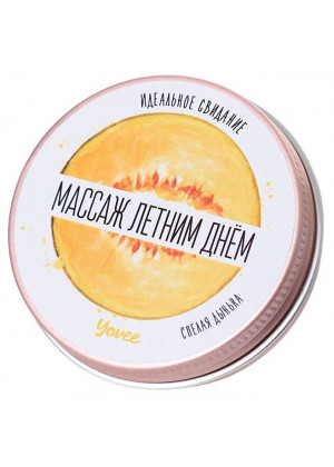 Массажная свеча «Массаж летним днём» с ароматом дыни - 30 мл.