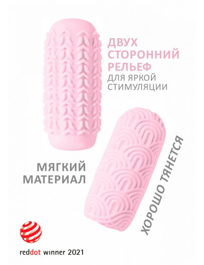 Розовый мастурбатор Marshmallow Maxi Candy