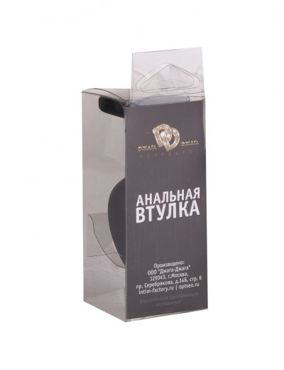 Чёрная анальная втулка с прозрачным кристаллом - 7,3 см.