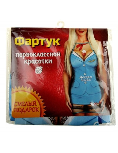 Сувенирный фартук  Десерт будете?