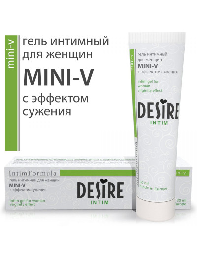 Интимный гель для женщин MINI-V с эффектом сужения - 30 мл.