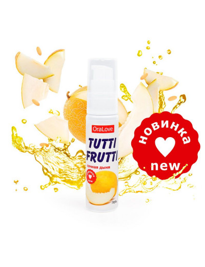 Гель-смазка Tutti-frutti со вкусом сочной дыни - 30 гр.