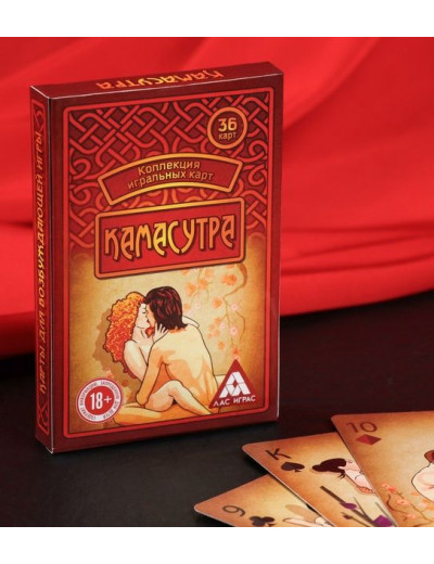 Сувенирные игральные карты  Камасутра