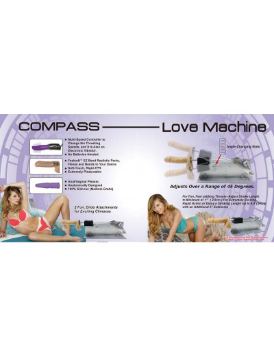 Секс-машина Compass