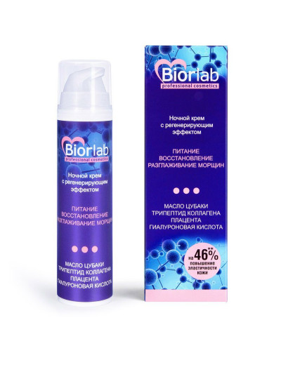 Ночной питательный крем Biorlab с регенерирующим эффектом - 50 гр.