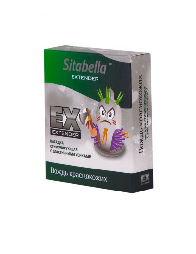 Стимулирующая насадка Sitabella Extender  Вождь краснокожих