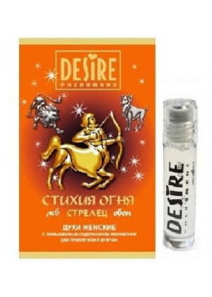 Женские духи с феромонами DESIRE Стрелец - 5 мл.