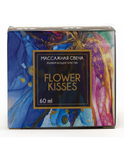 Массажная свеча Flower Kisses - 60 мл.