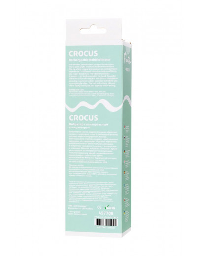 Сиреневый вибратор с клиторальной стимуляцией Crocus - 17,5 см.