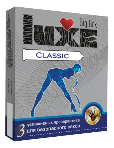 Презервативы LUXE Big Box Classic - 3 шт.
