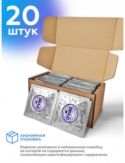 Презервативы латексные  Классические  - 20 шт.