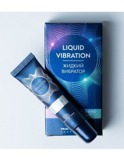 Возбуждающий крем-гель Liquid Vibration - 15 гр.