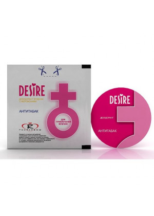 Ароматизатор воздуха с феромонами Desire  Антитабак 