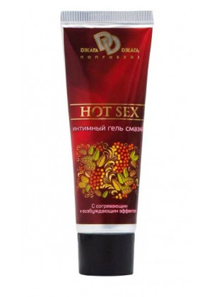 Интимный лубрикант с разогревающим эффектом HOT SEX - 30 мл.