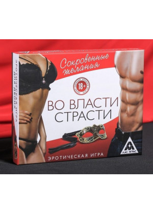 Игра для двоих «Во власти страсти. Сокровенные желания»